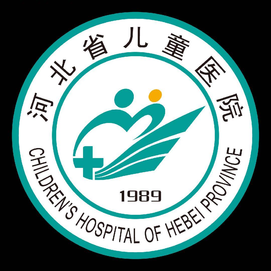 河北省儿童医院