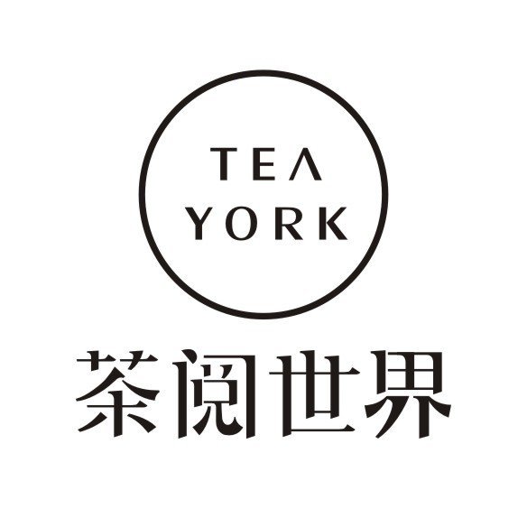 茶阅世界TEAYORK