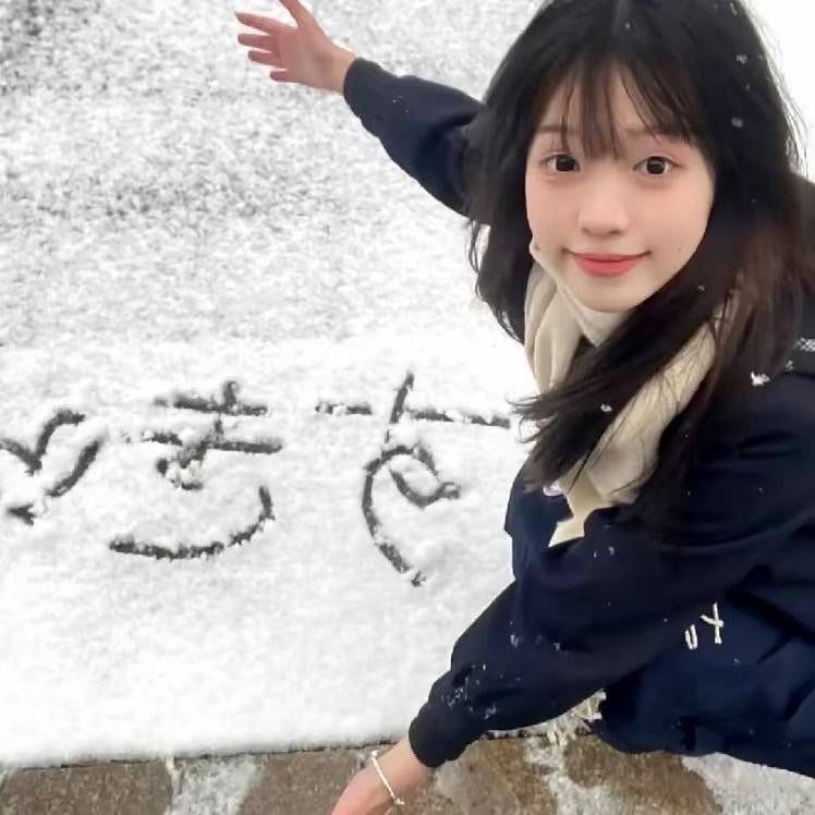 雪下呀