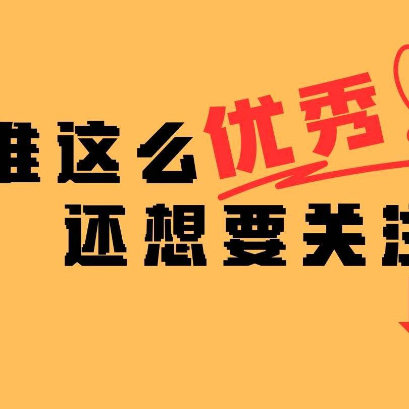 名名de日常生活