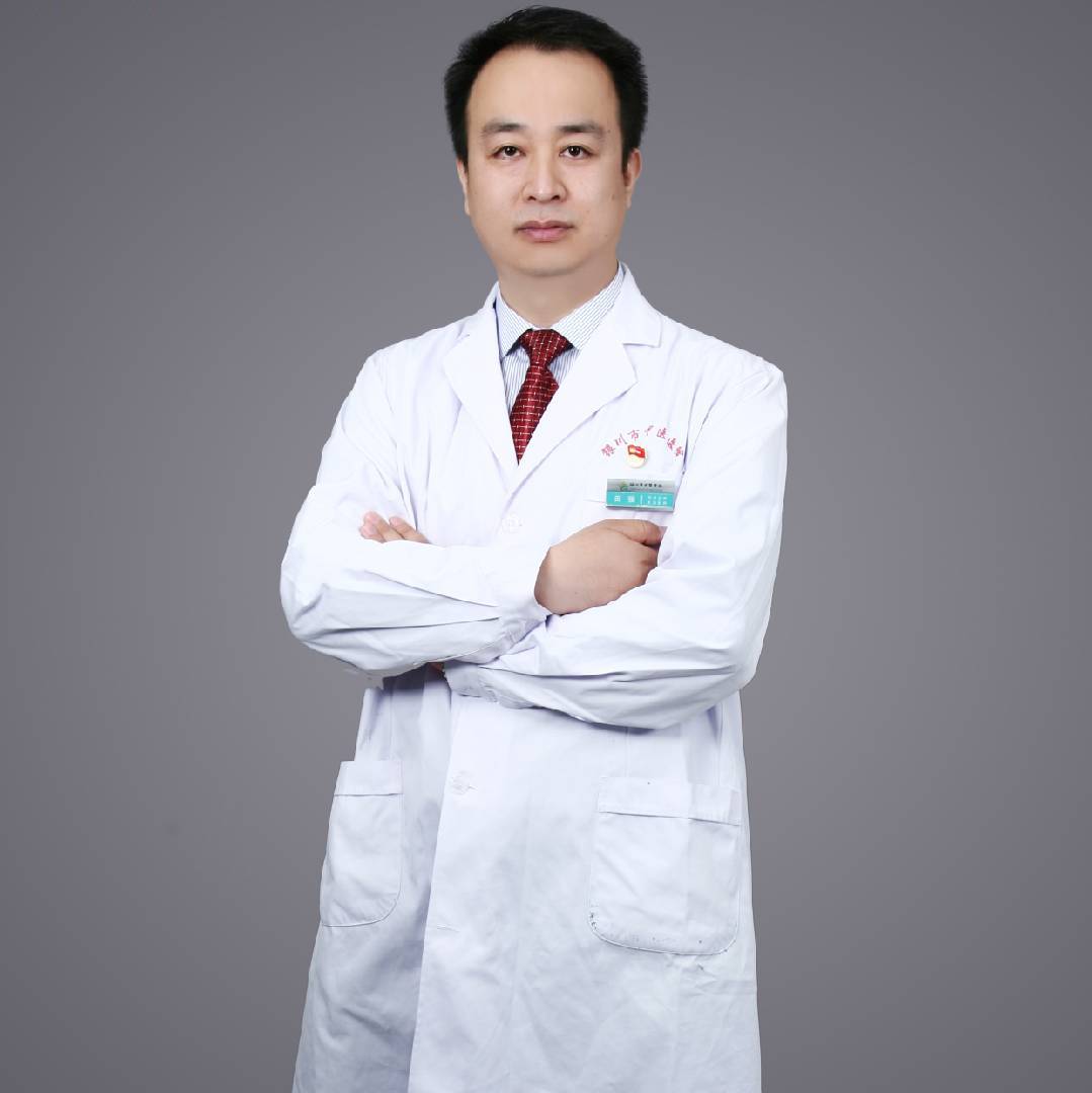 内分泌科田强主任