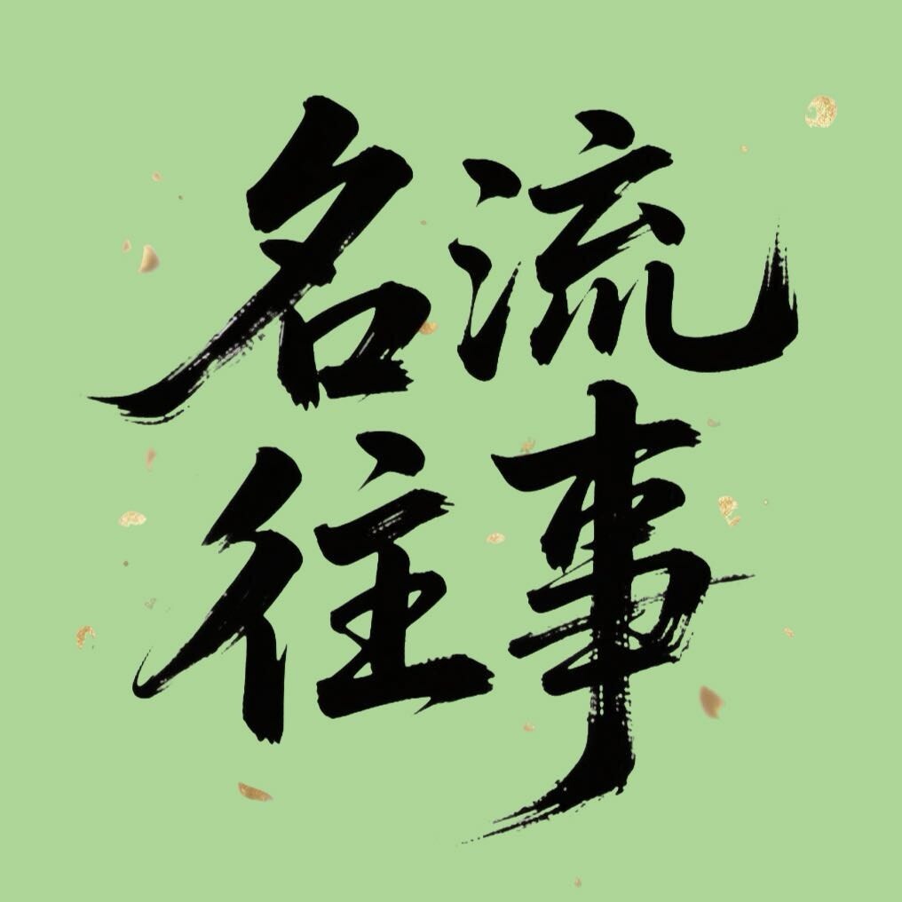 睡前观点
