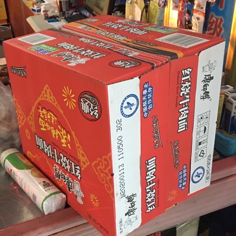 农民工8877
