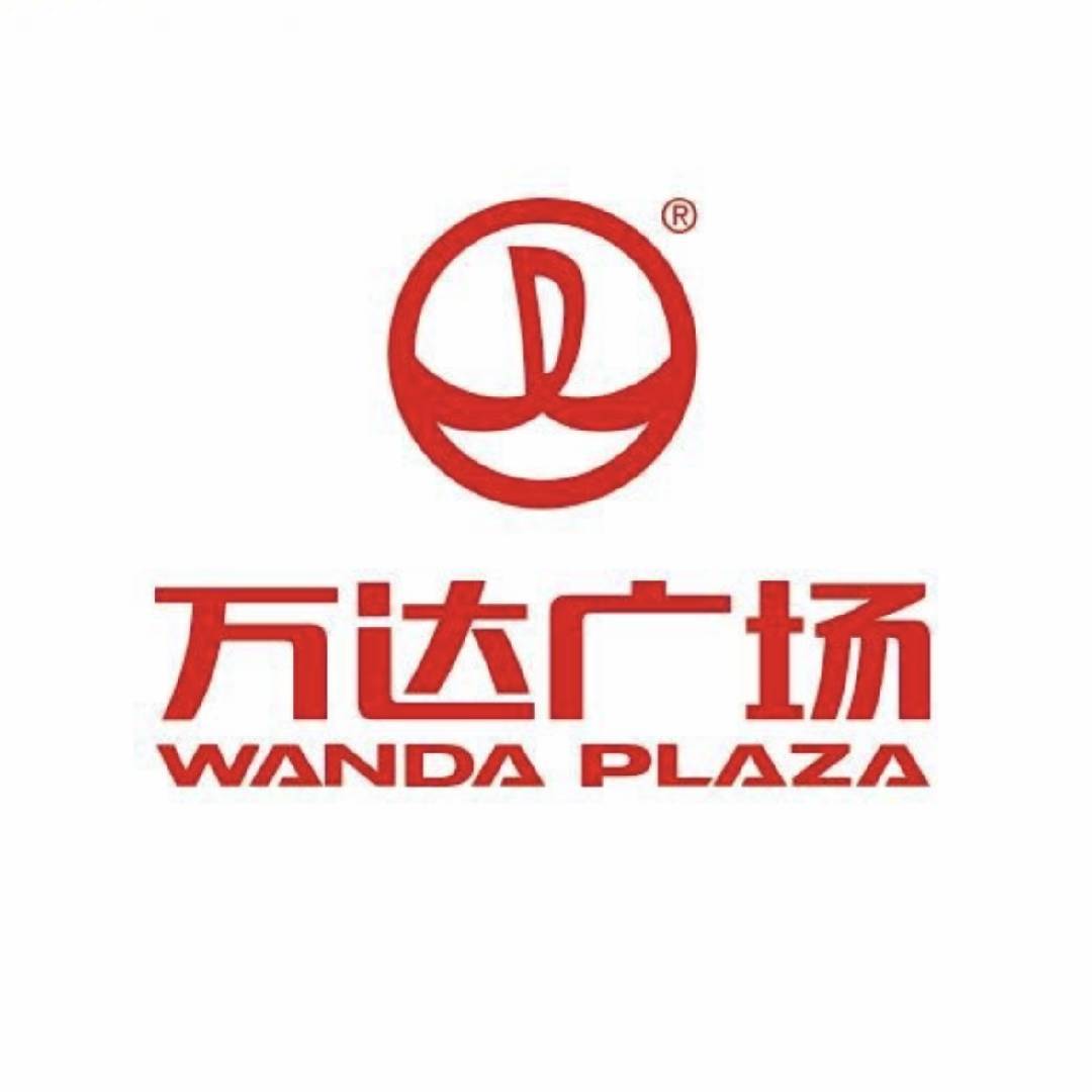 北京延庆万达广场
