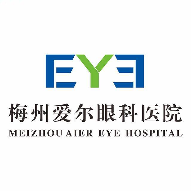 梅州爱尔眼科医院