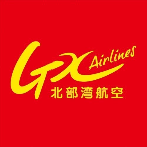 新海航丨北部湾航空