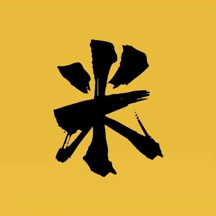 米瓜搞笑解说