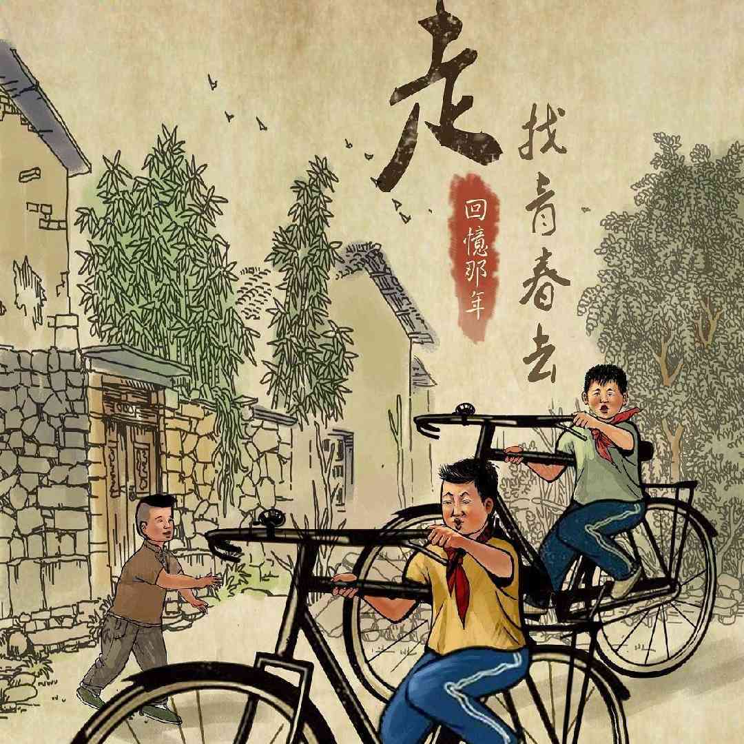 8090记忆厅