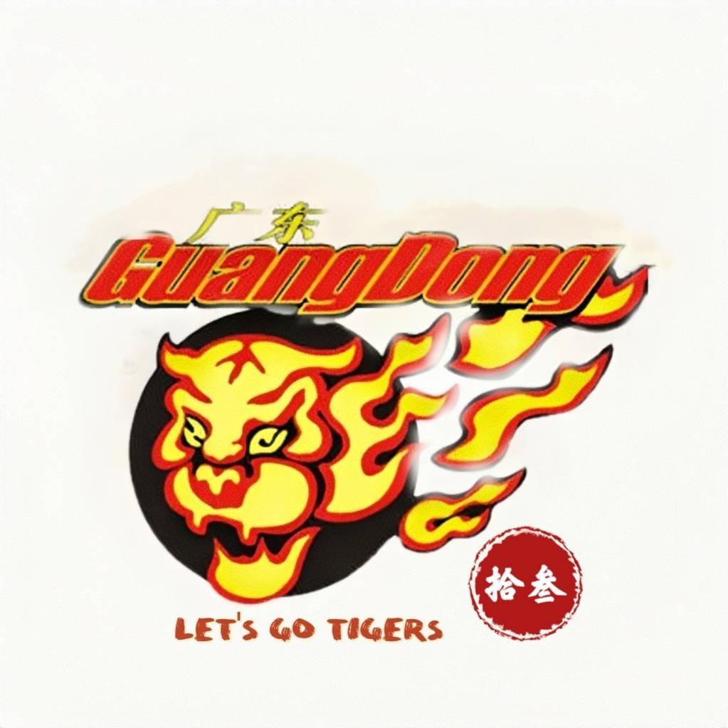 广东宏远球迷站