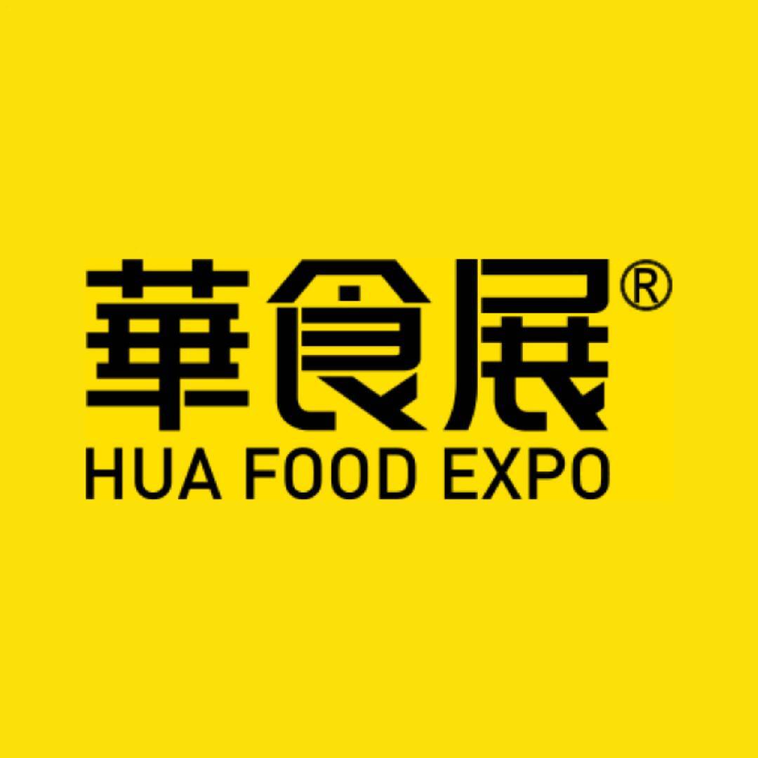 华食展