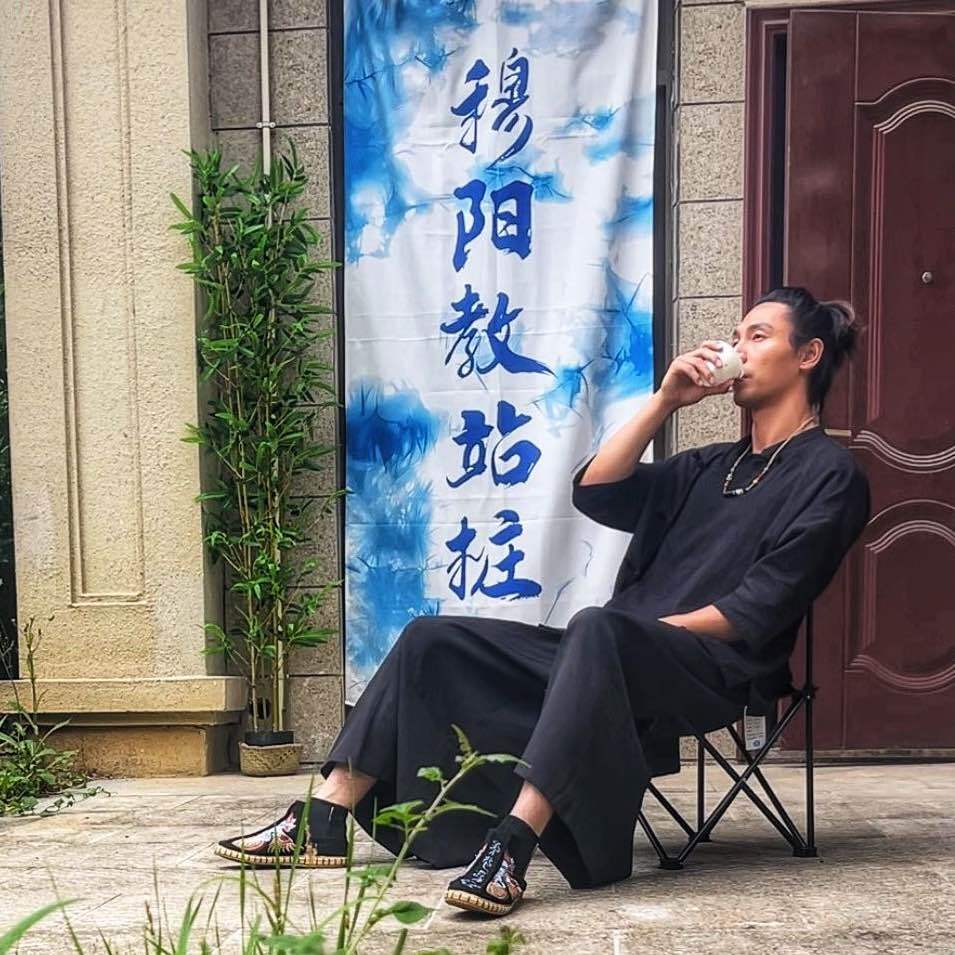 穆阳教站桩