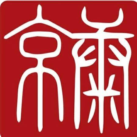 京康拆迁律师
