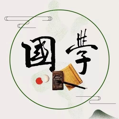 智慧国学经典堂