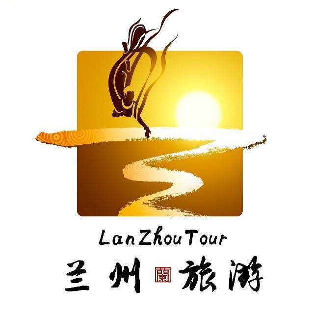 兰州文旅
