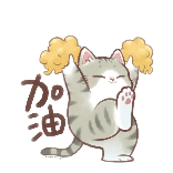 加油呀6705