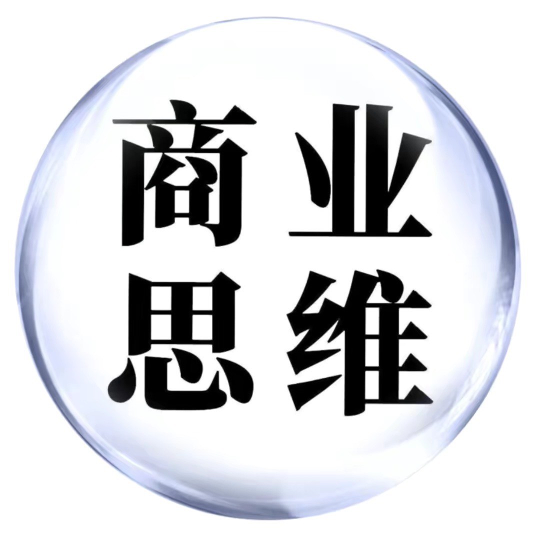 股权财税筹划