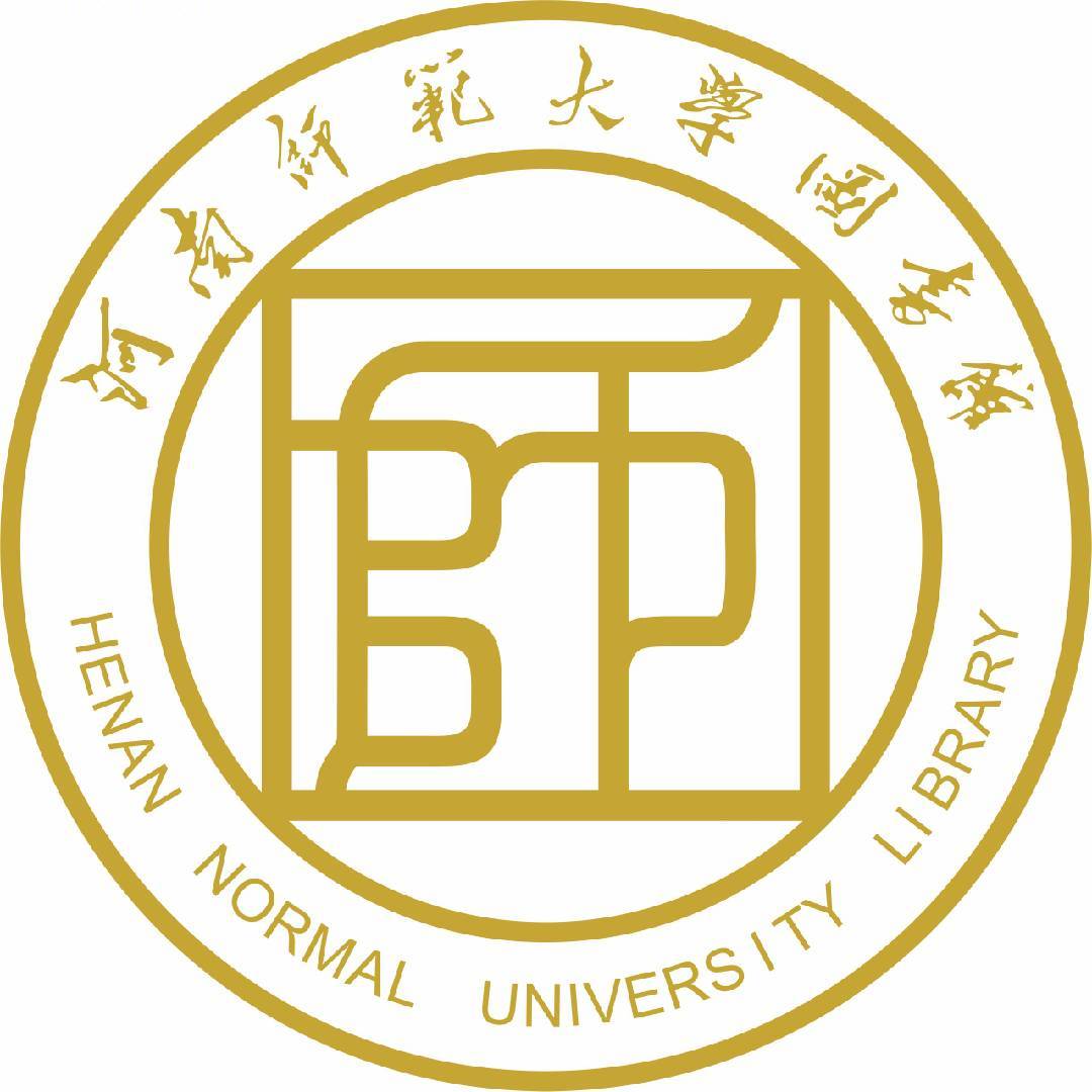河南师范大学图书馆