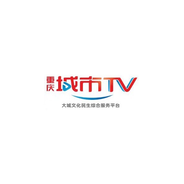 重庆城市TV现场