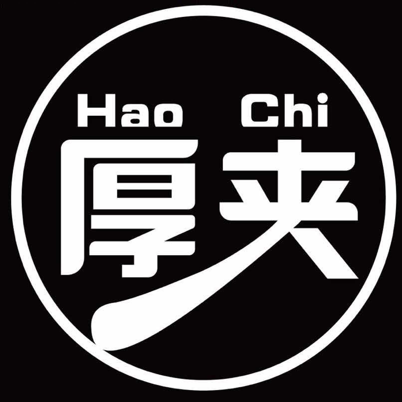 厚夹.