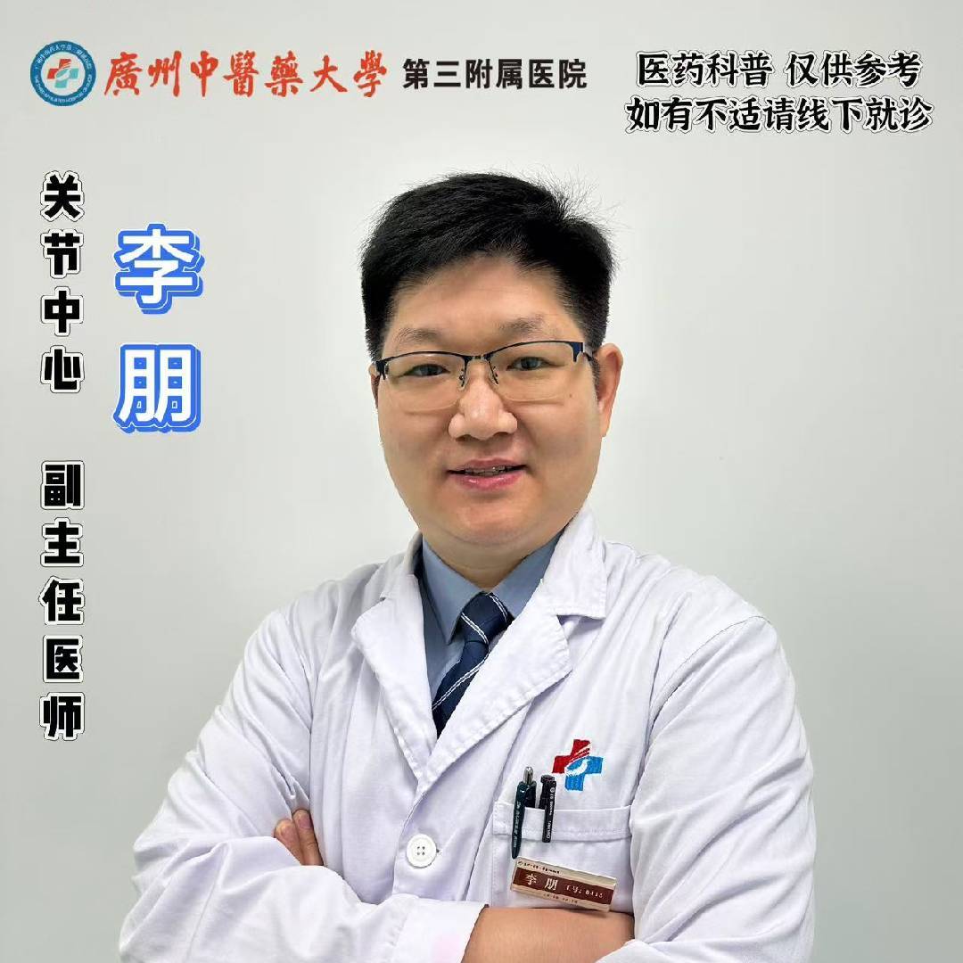 朋哥-医路故事