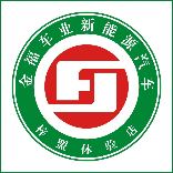 玉溪金福车业-江淮轻卡