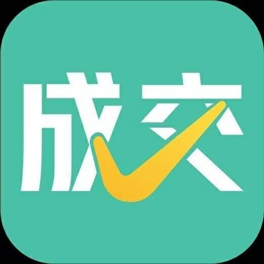成交销售锦囊