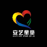安艺星童文化艺术传播
