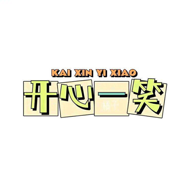 谭先生AAA