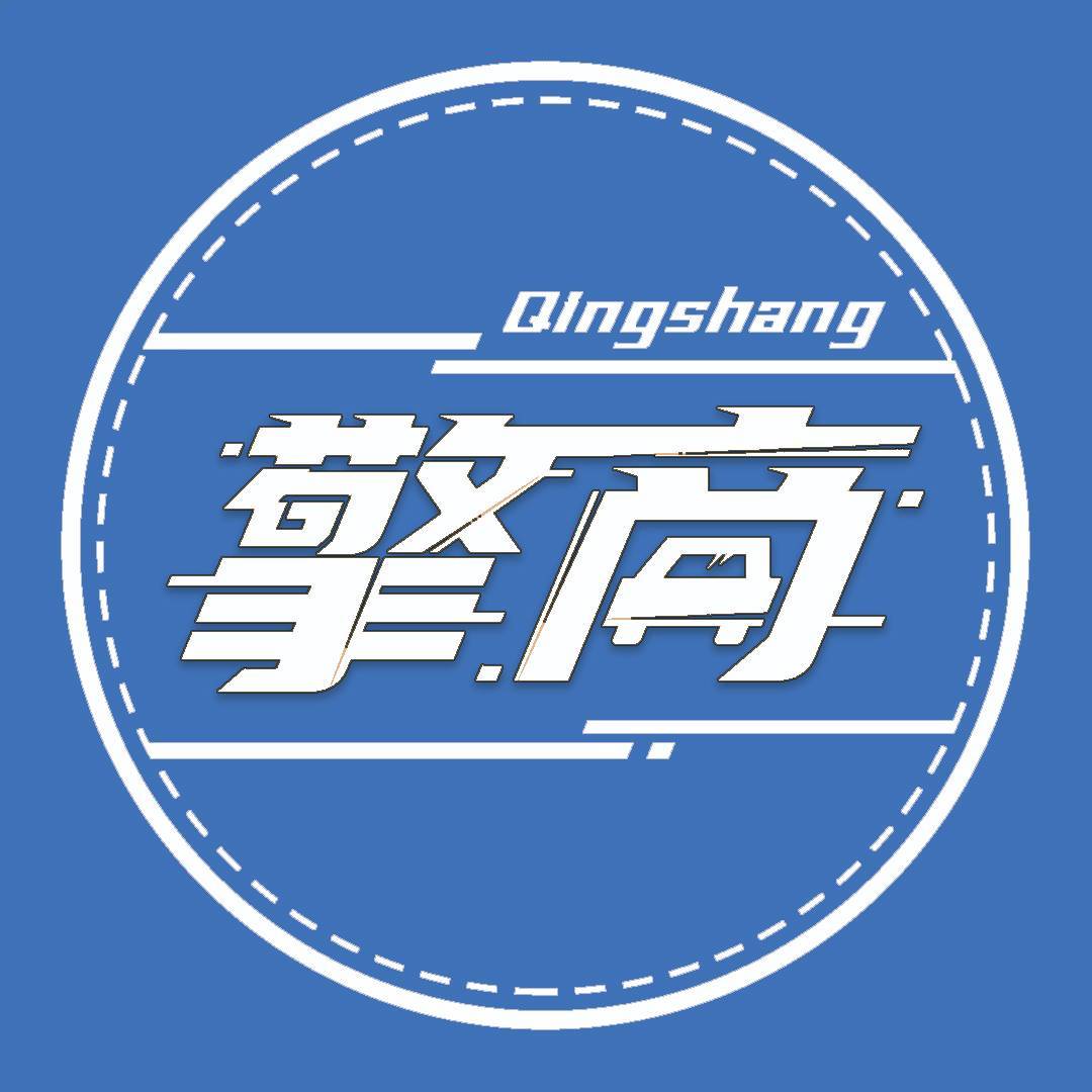 擎商