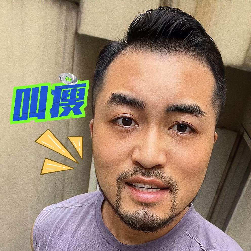 是朱叫瘦