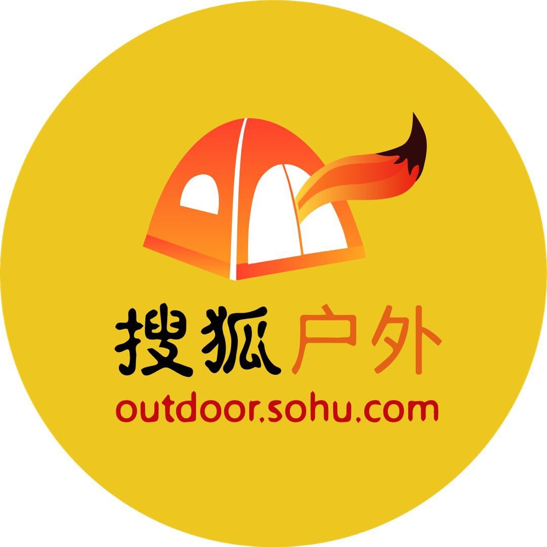 搜狐户外