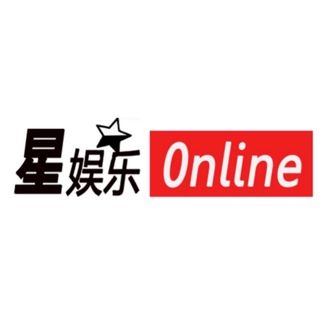 星娱乐Online