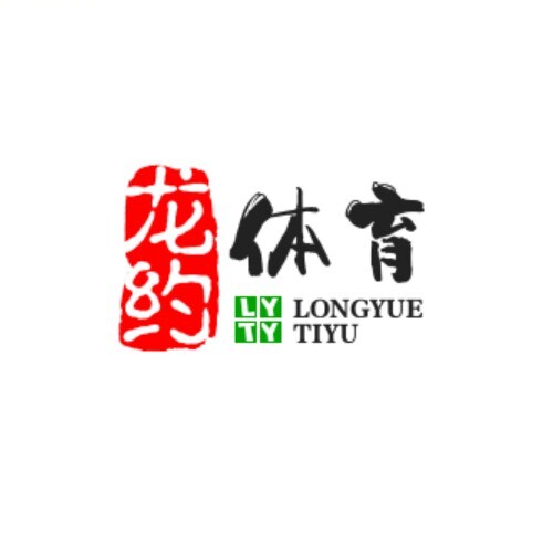 龙约体育