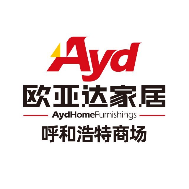 欧亚达家居呼和浩特商场