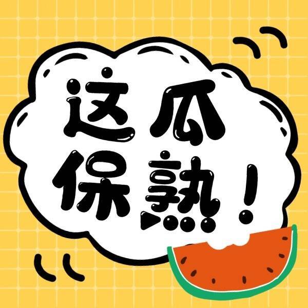 沐笙弈天下