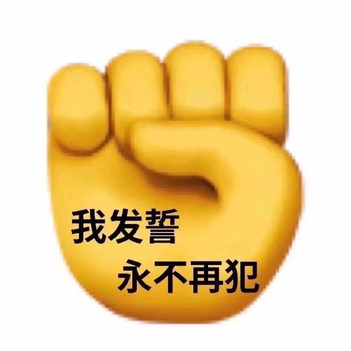 豪哼亮亮