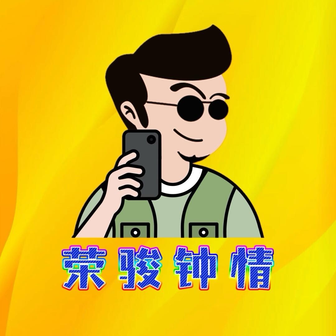 林荣骏JUN