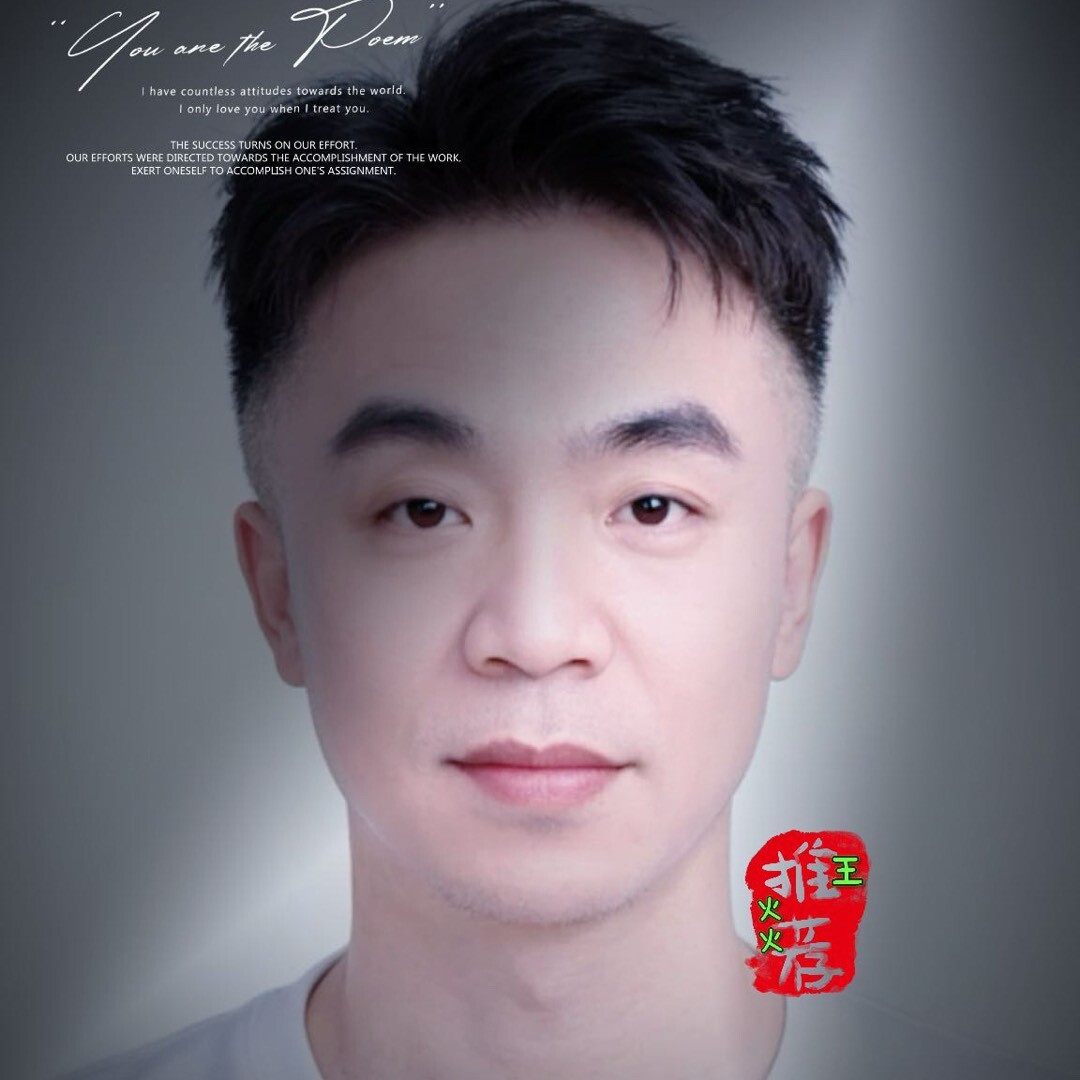 王火火美食教程