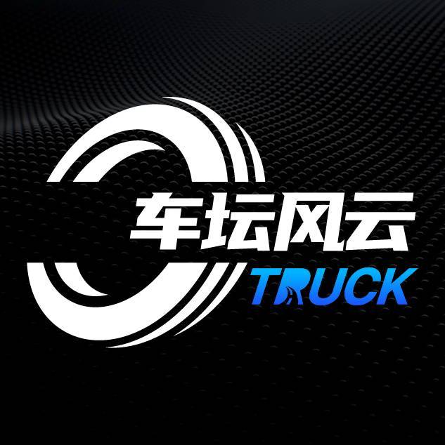车坛风云+
