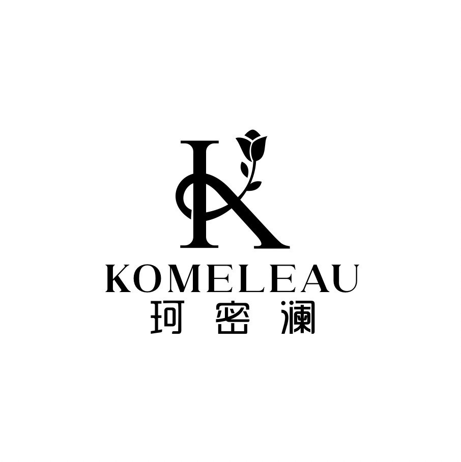 珂密澜植物护肤