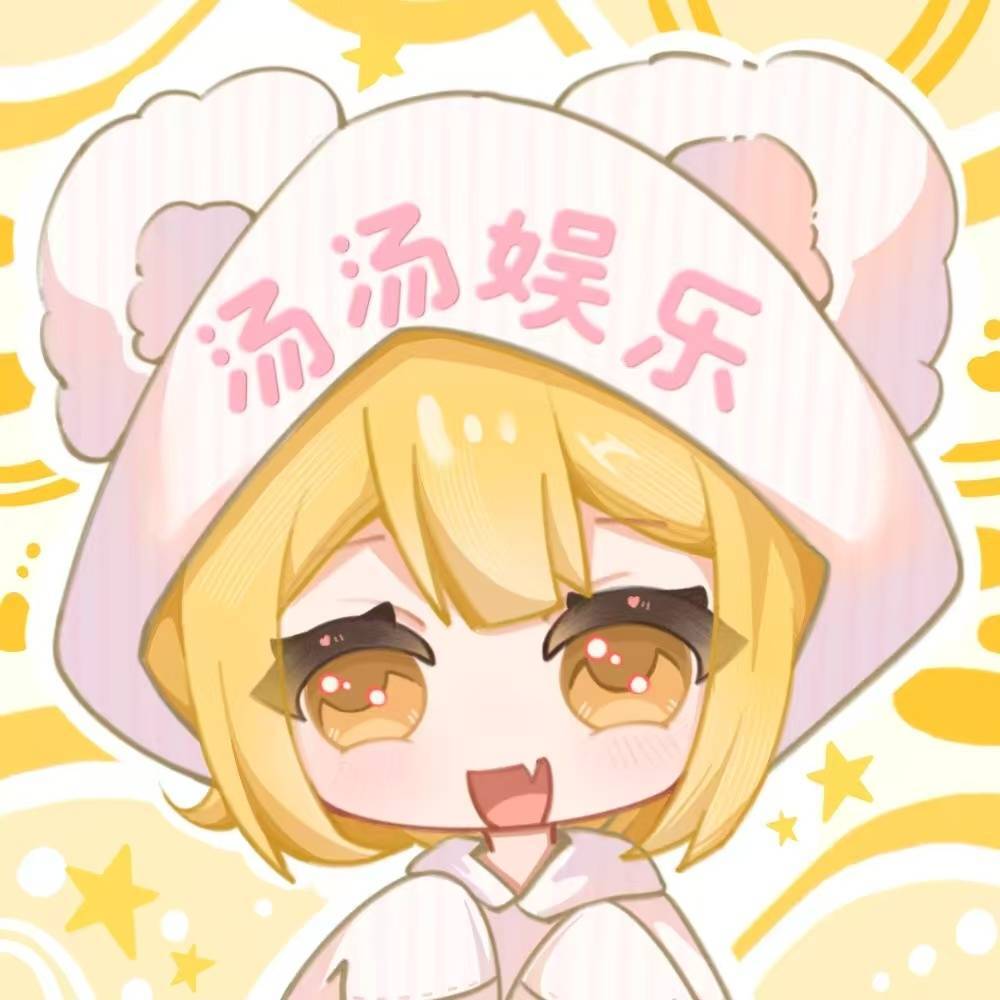 汤汤娱乐