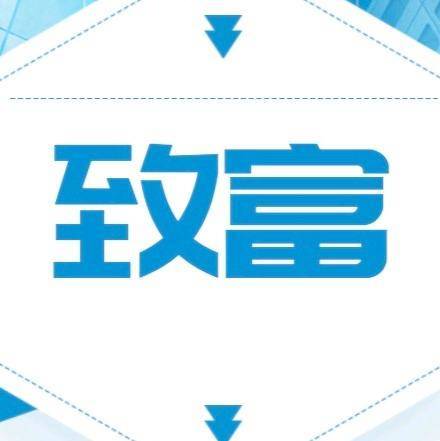 农多收