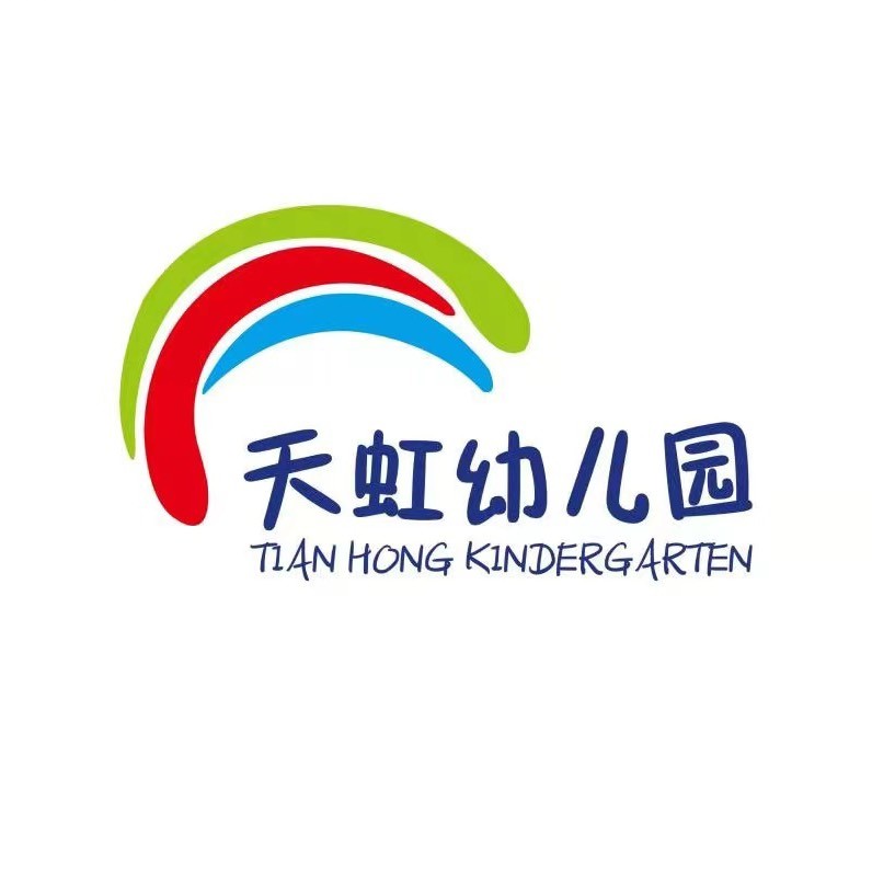 昆山千灯镇虹伴幼儿园