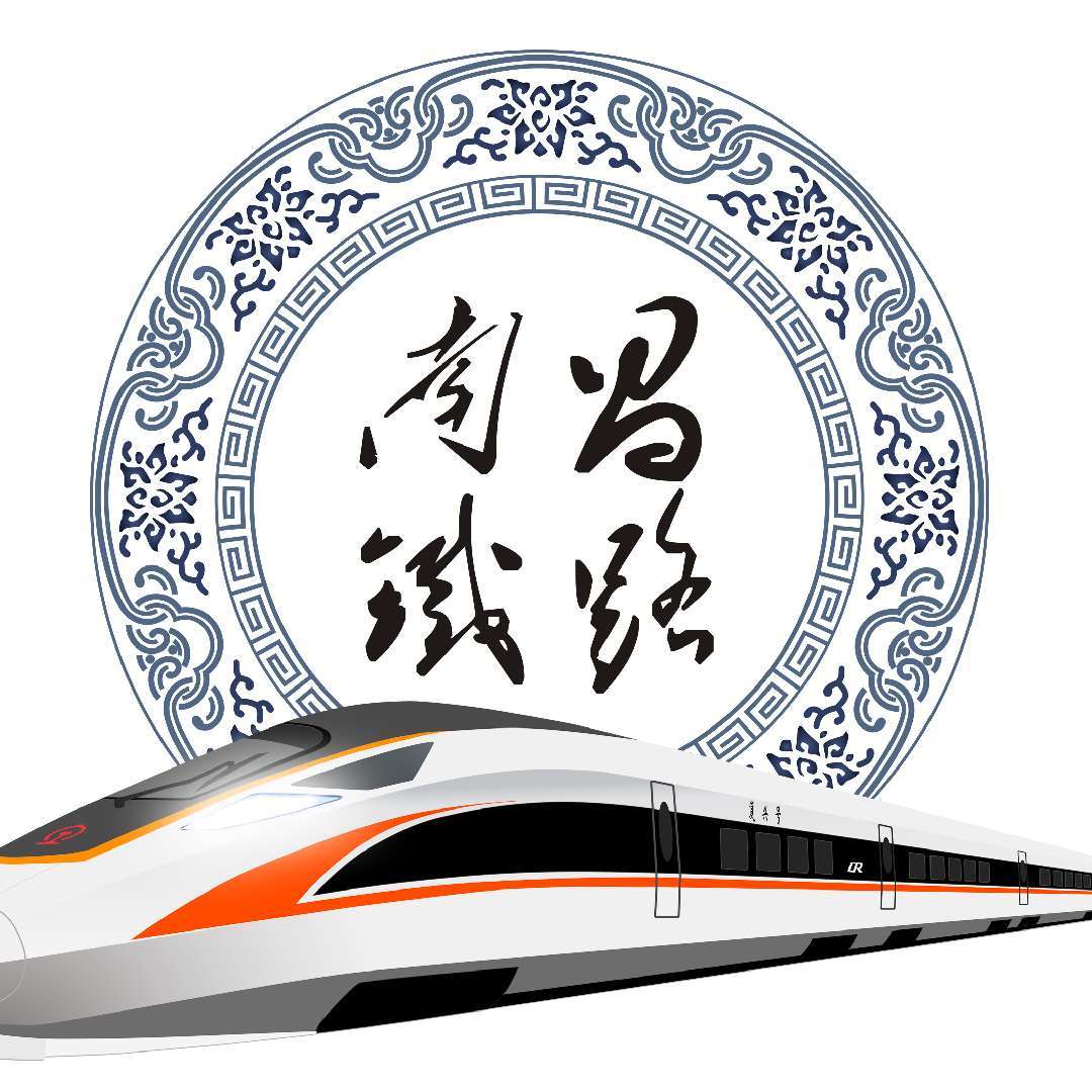 南昌铁路