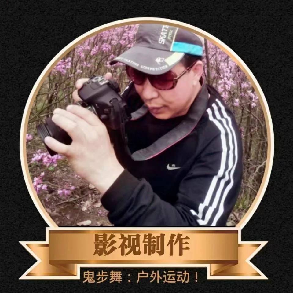 孙开清户外拍摄生活自媒体