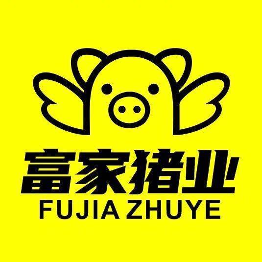 富家猪业