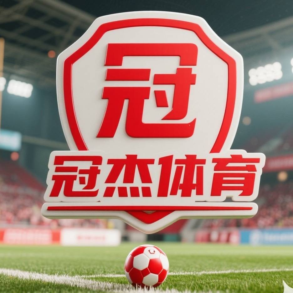 冠杰体育圈