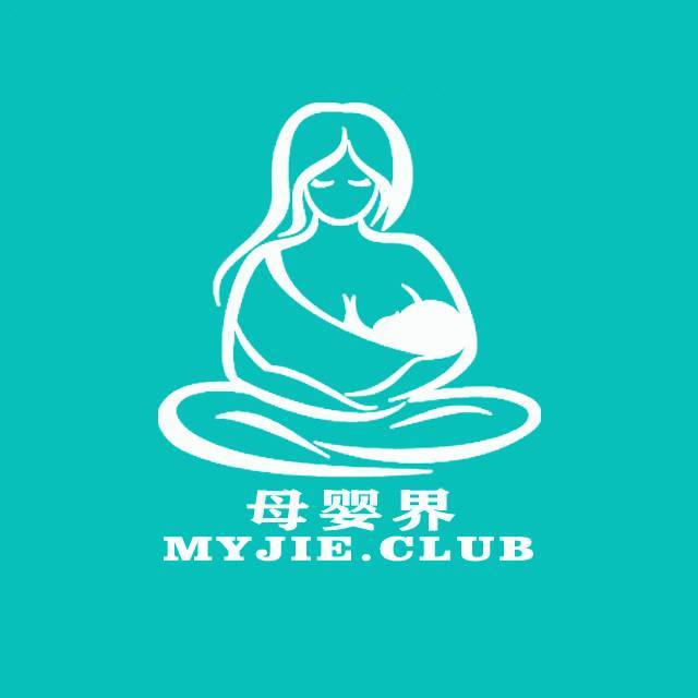 母婴界严选
