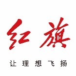 厦门建发红旗体验中心