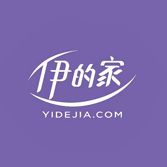 伊的家